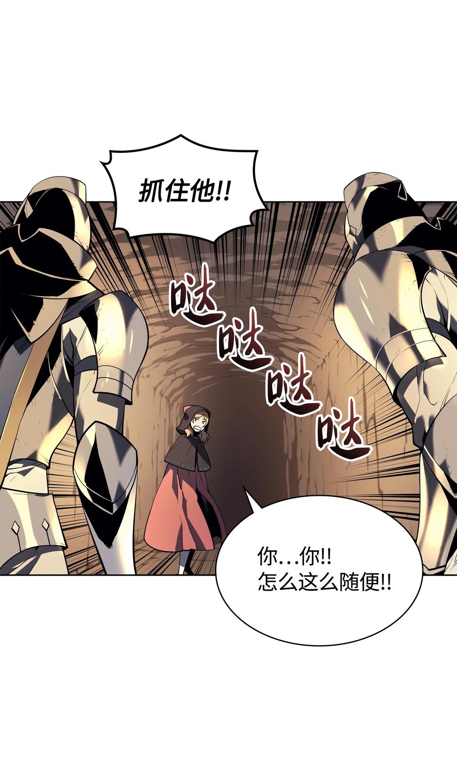 026 盟誓25