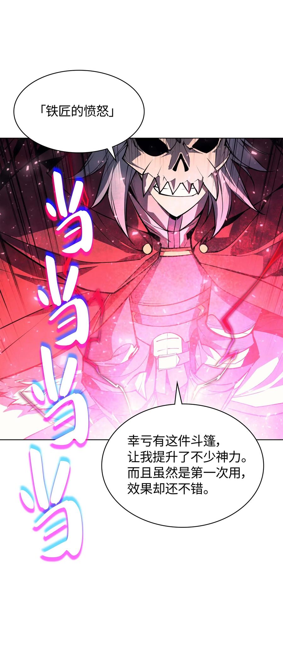059 单人副本92