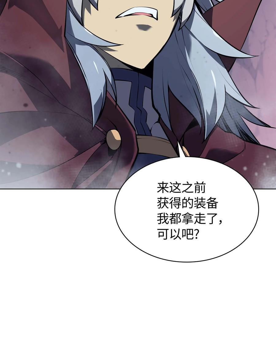 064 人外有人，天外有天70