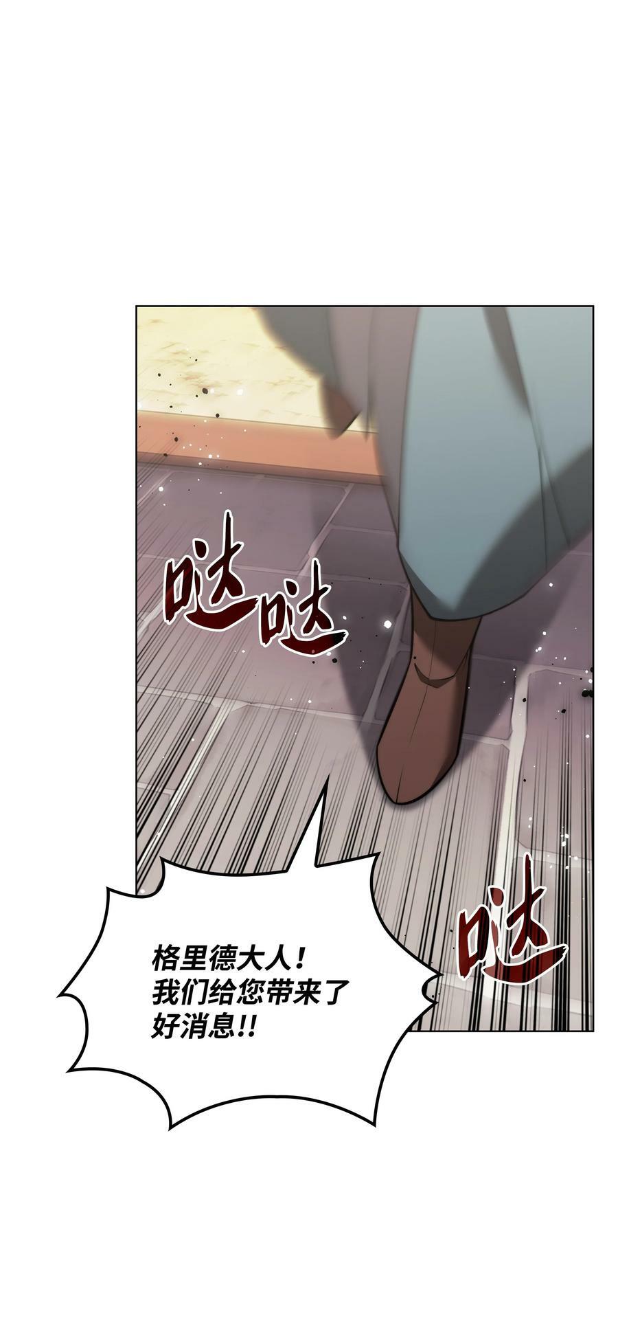 170 我是她哥！45