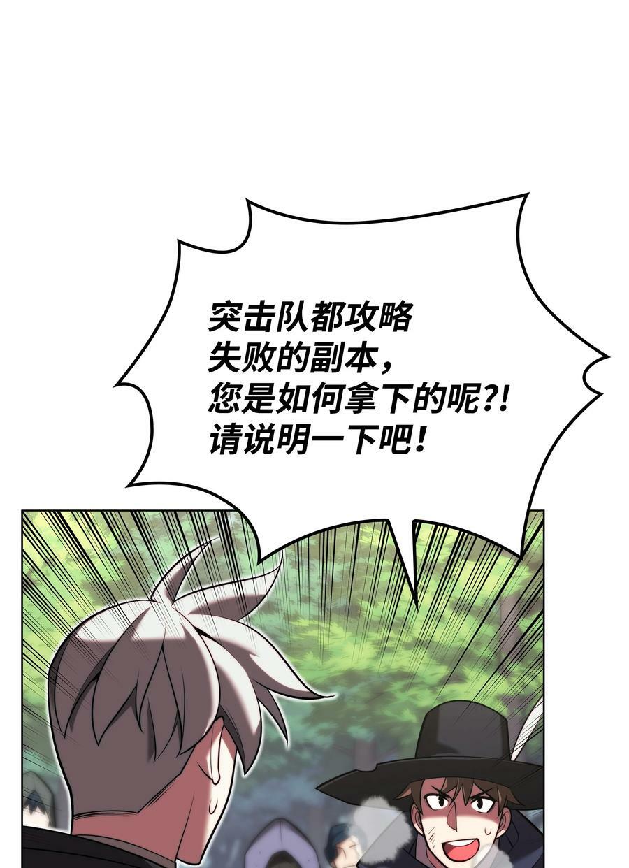 163 灵魂伴侣105
