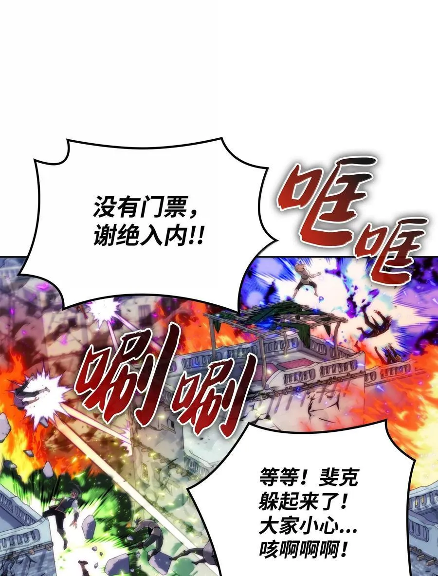 234 苏醒的王与剑15