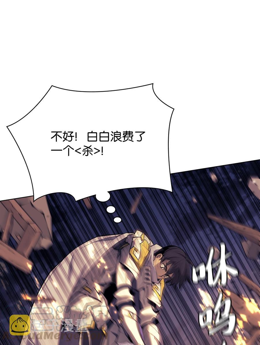 083 战斗技术68