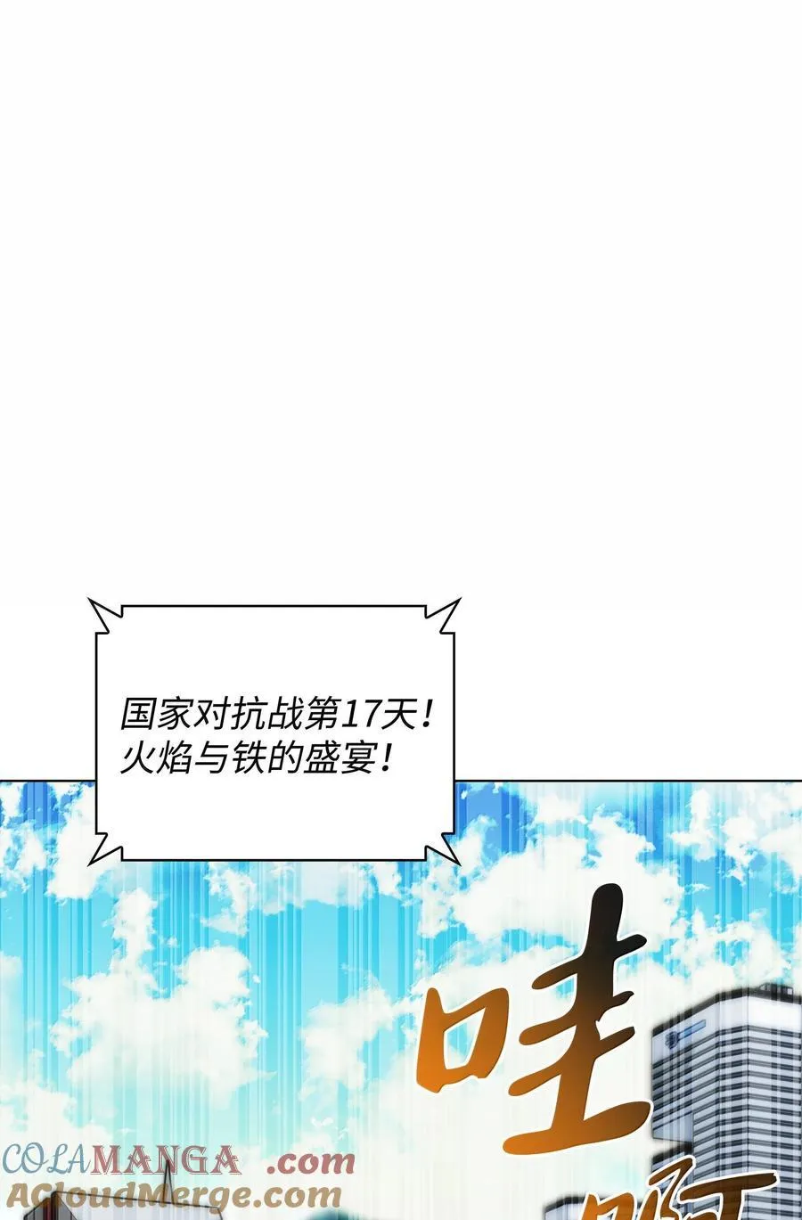 220 扔给蠢货的挑战书132