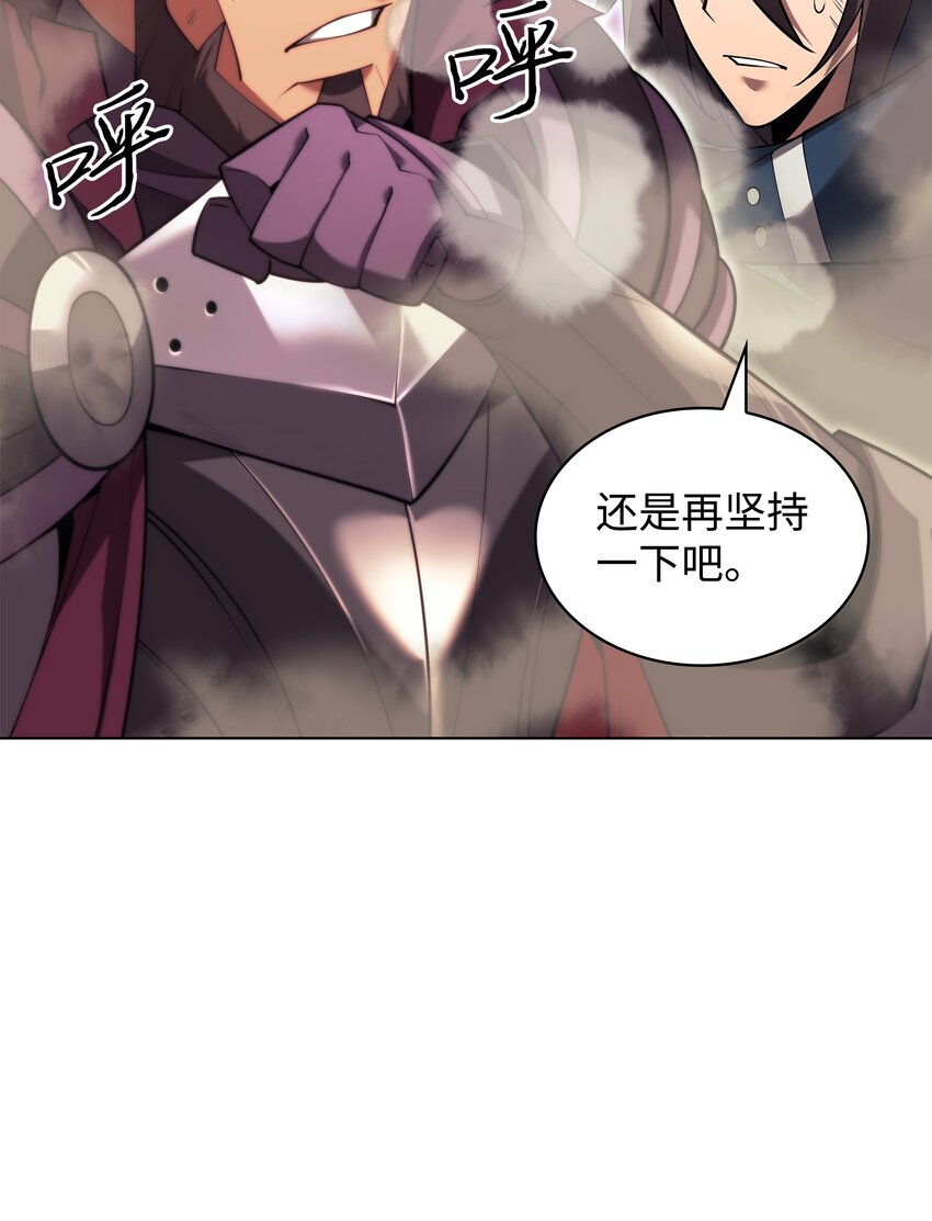 155 公会首领8