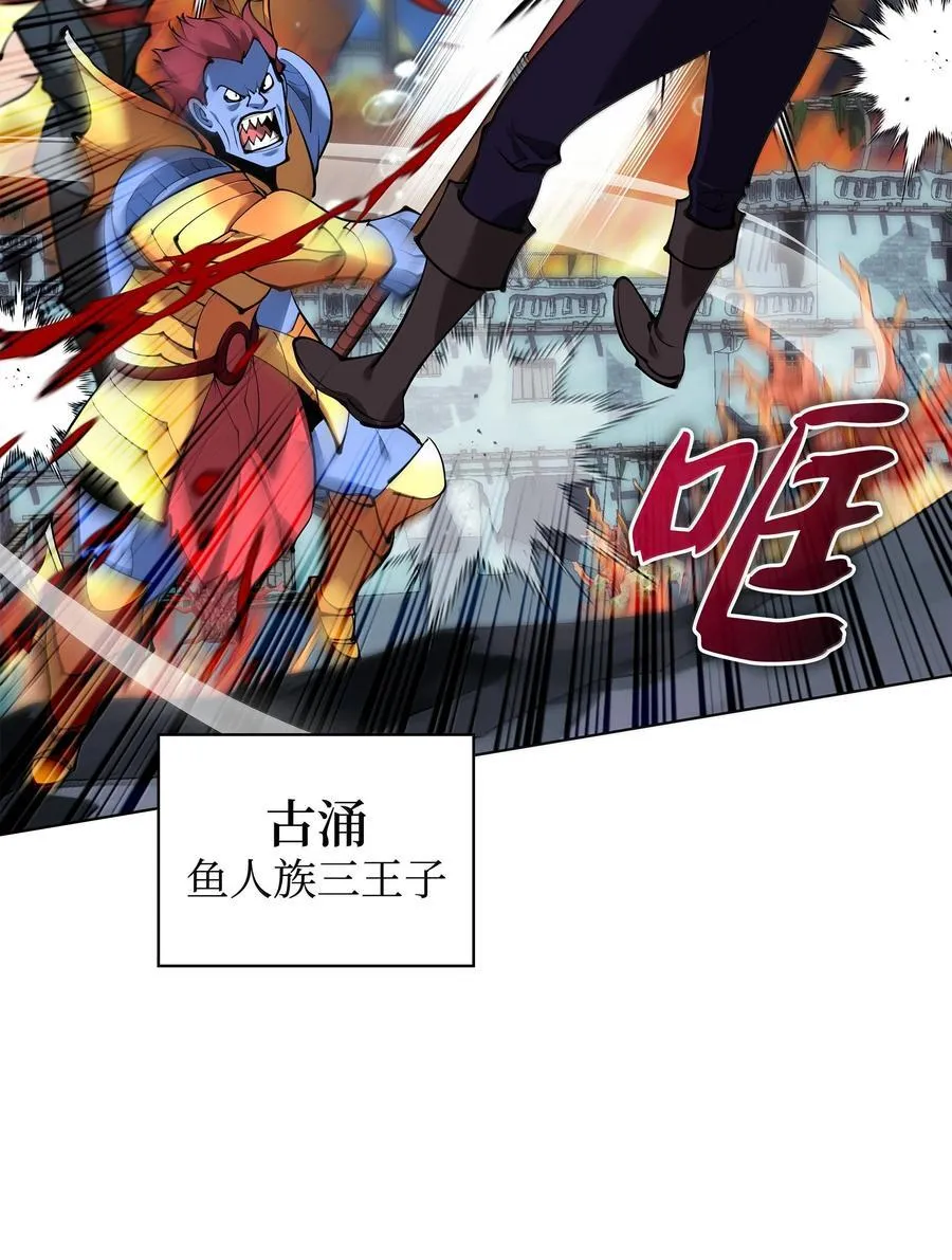 230 赛尔雅战斗3
