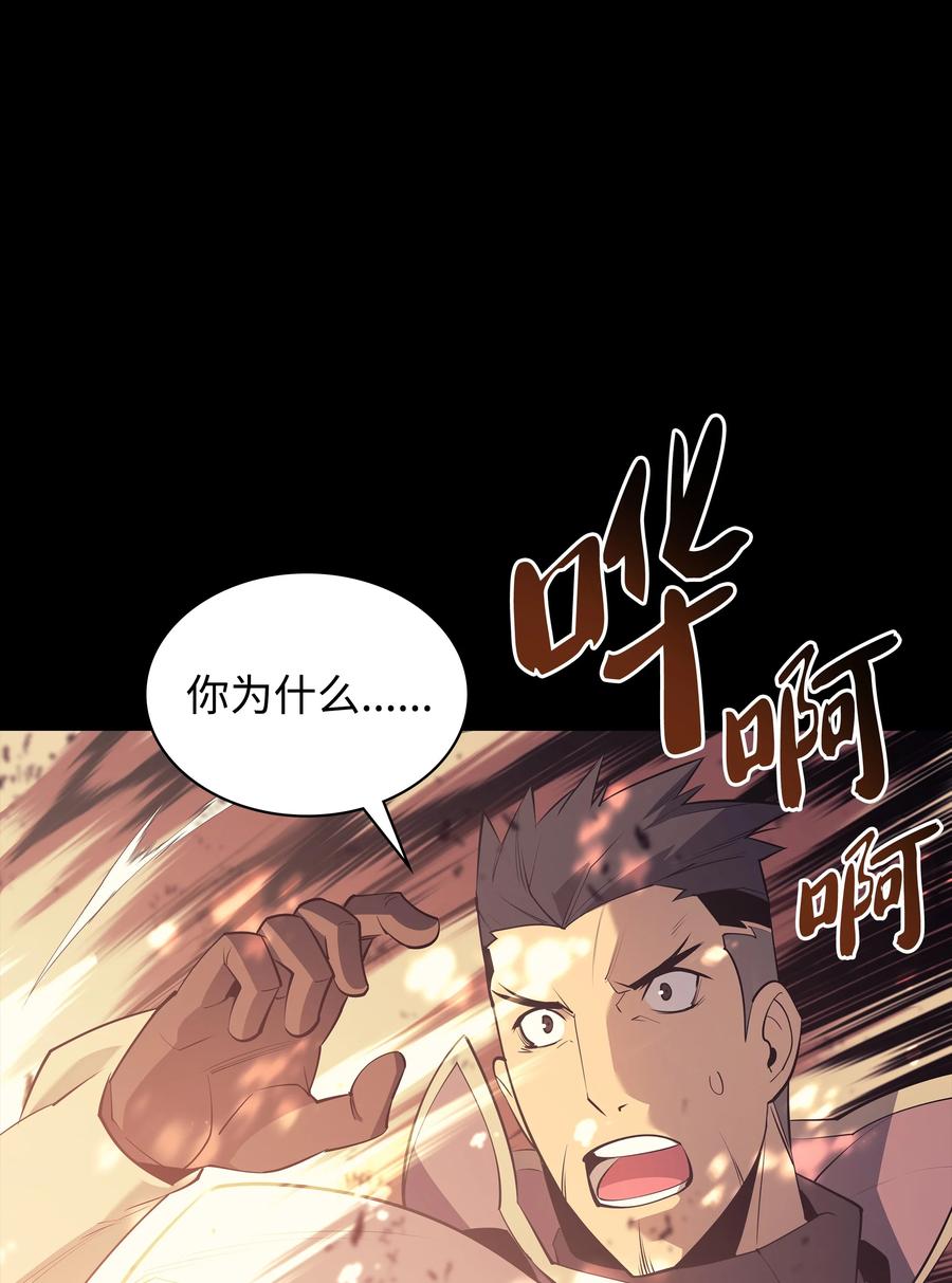 088 长处109