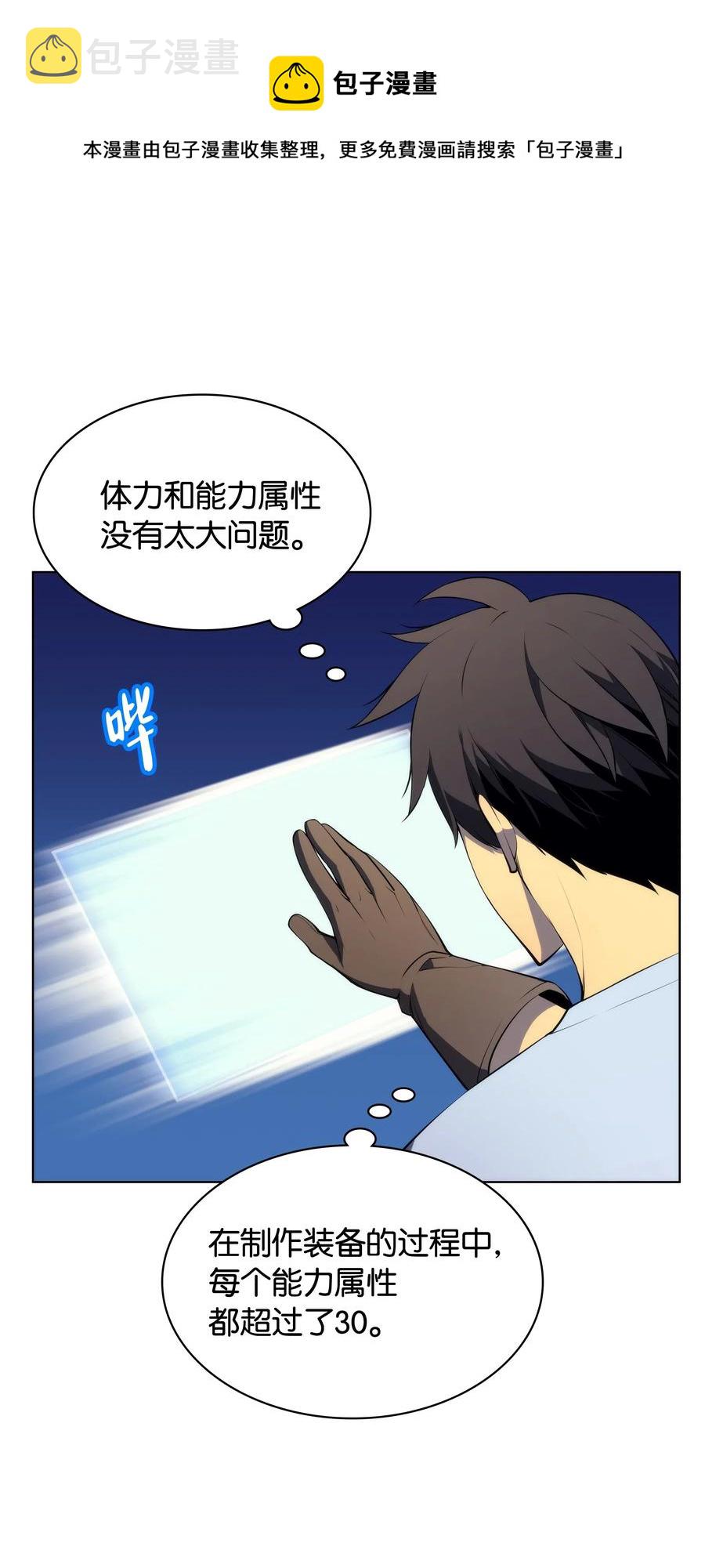 031 倒霉鬼7