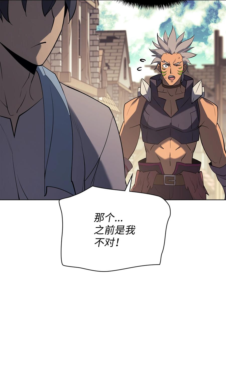 085 黄金针53