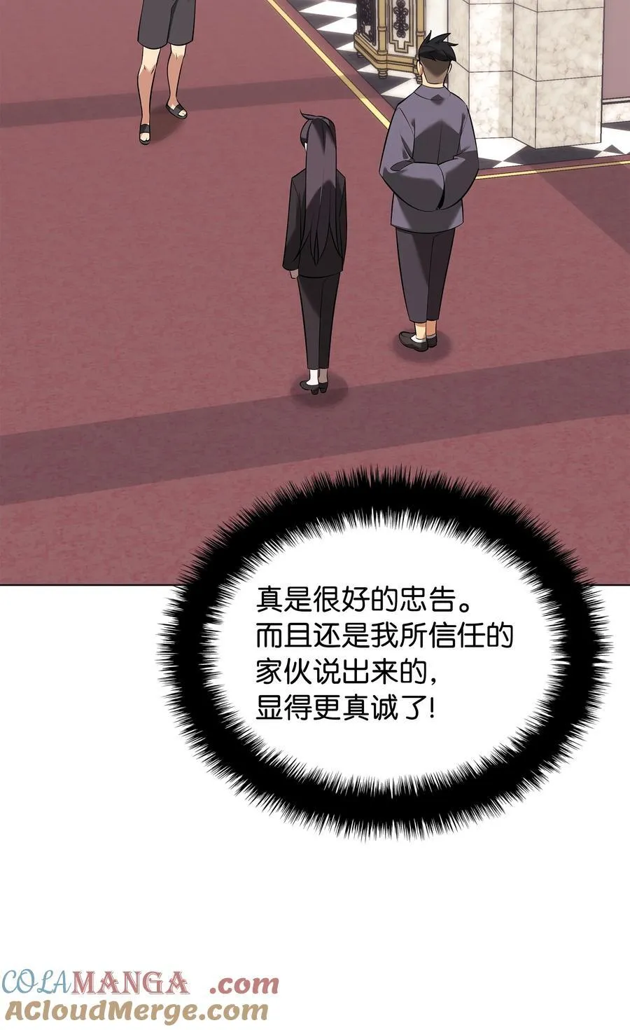 217 转折点136