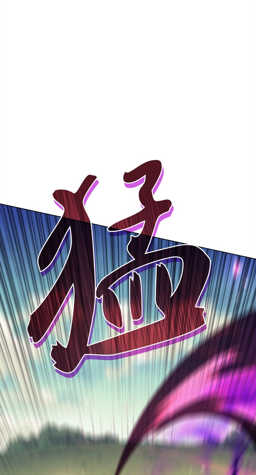 099 终止符与休止符27