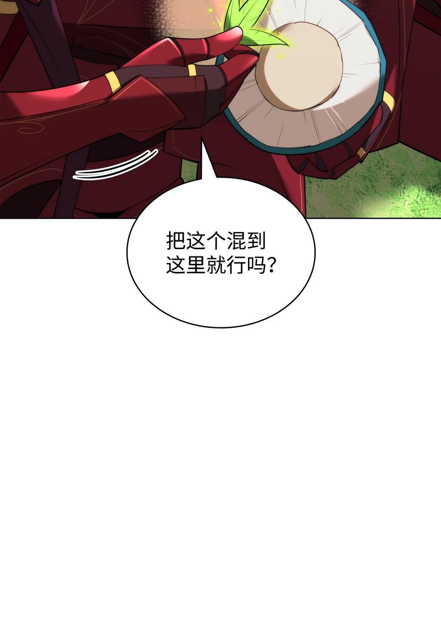 188 直面过去（1）14