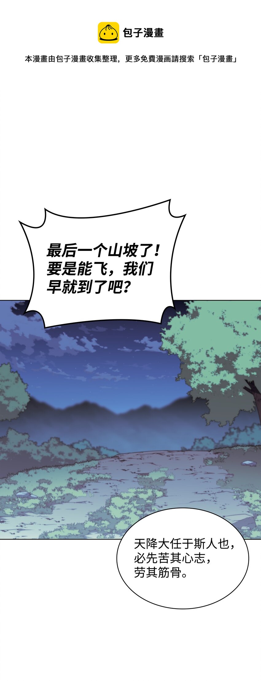 110 盗贼的归来0