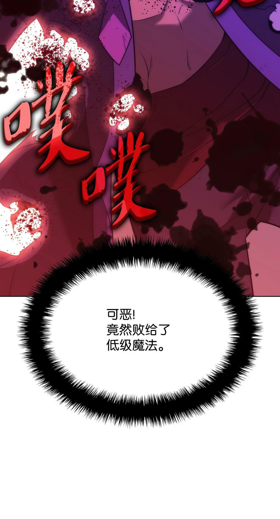 163 灵魂伴侣91