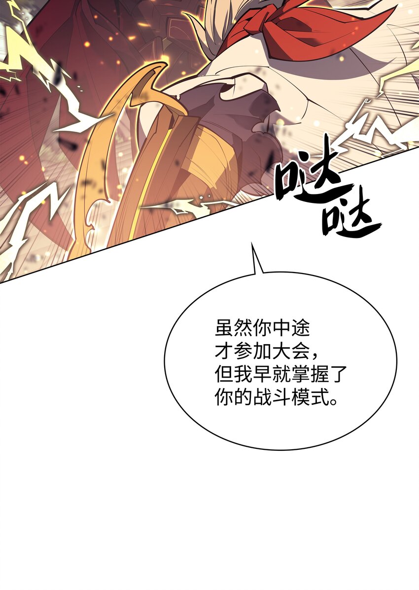 098 天才与废柴67