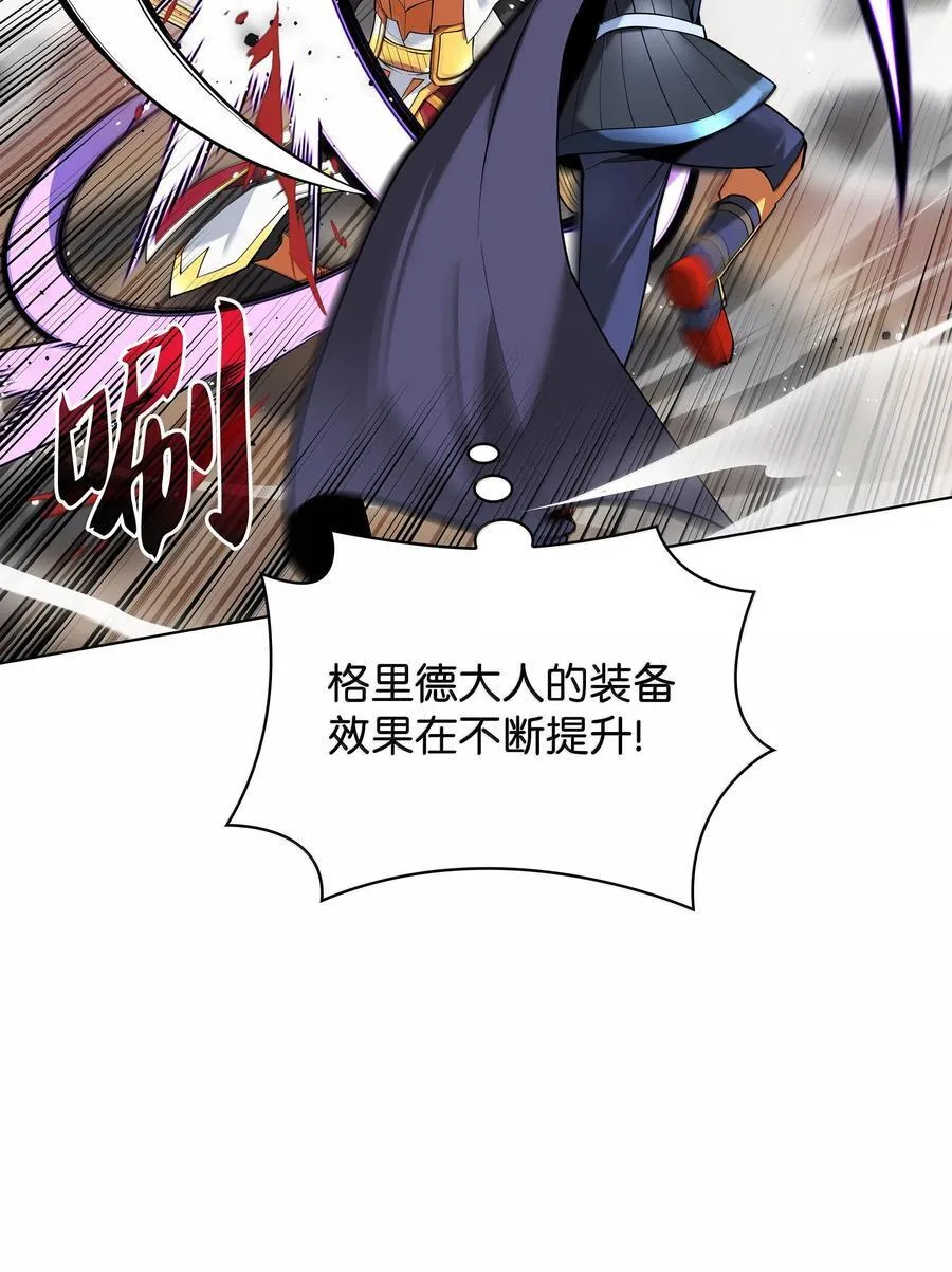 226 格里德VS戴米安106