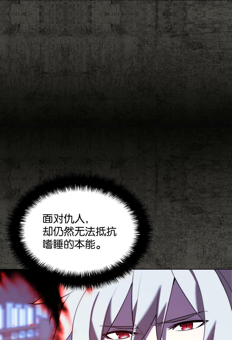 162 布拉罕·艾休伯特57