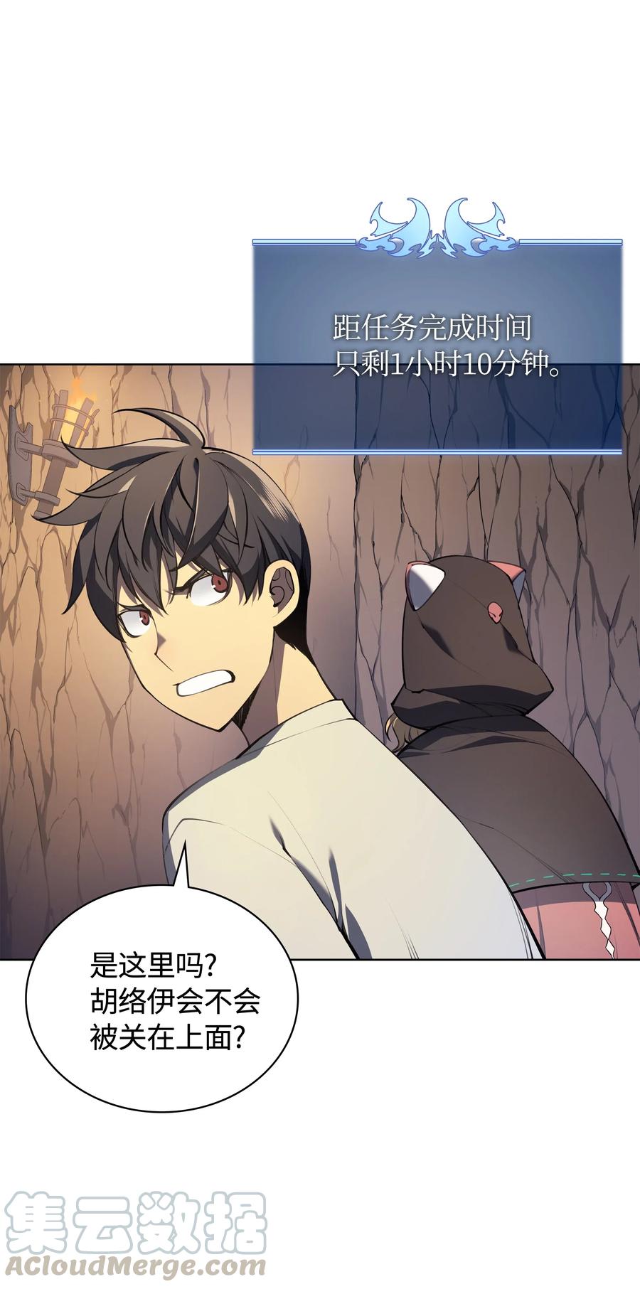 026 盟誓4