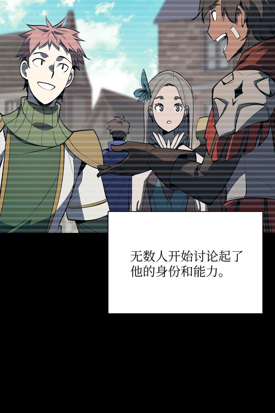 079 帕格玛的后裔登场！54