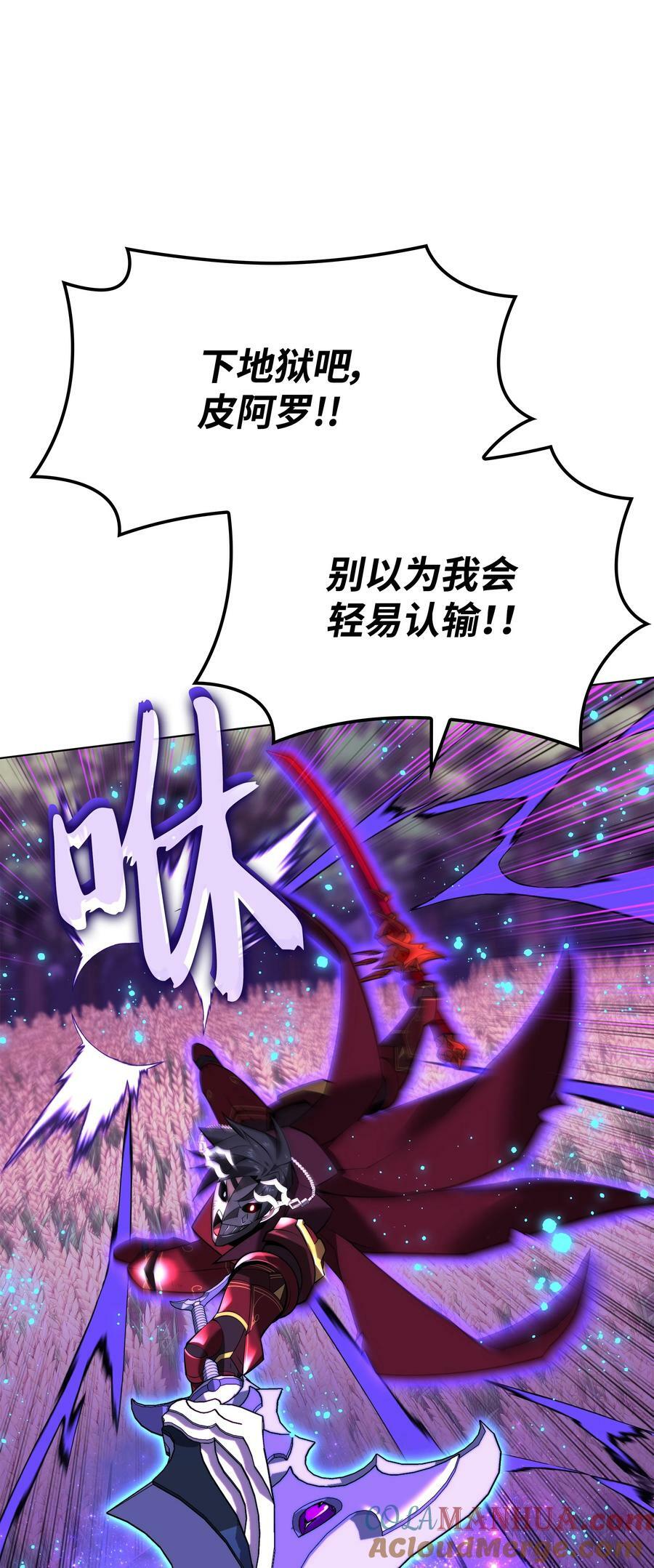 169 荣光之路132