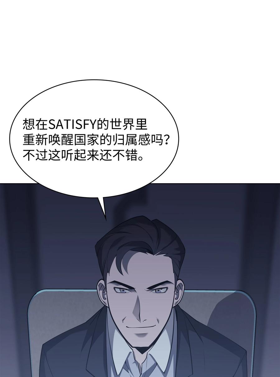 072 万人的平等5