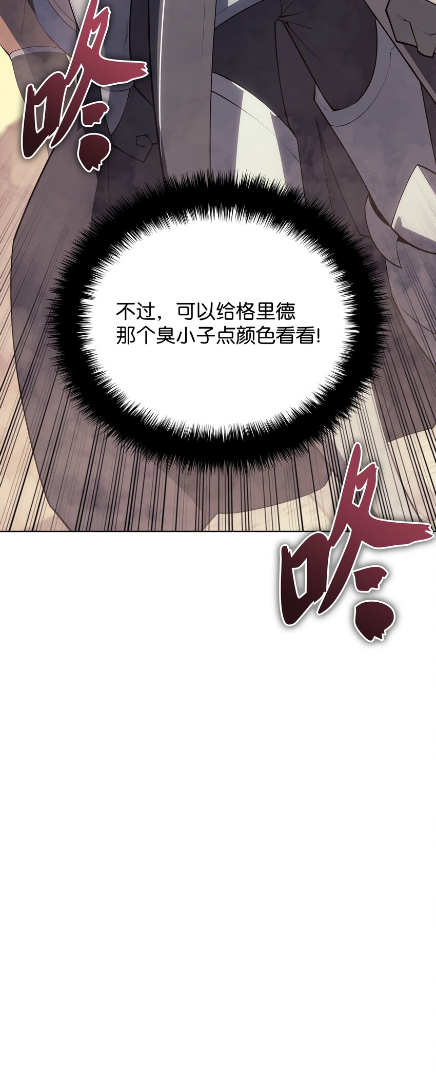 133 一触即发的危机91
