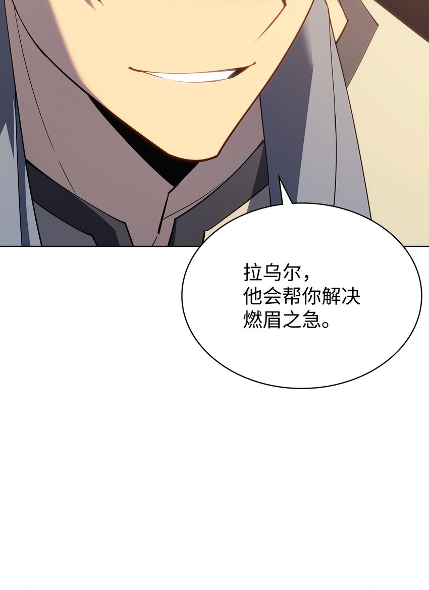 115 造势101