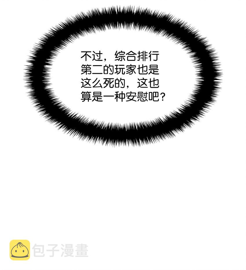 134 普通农夫78