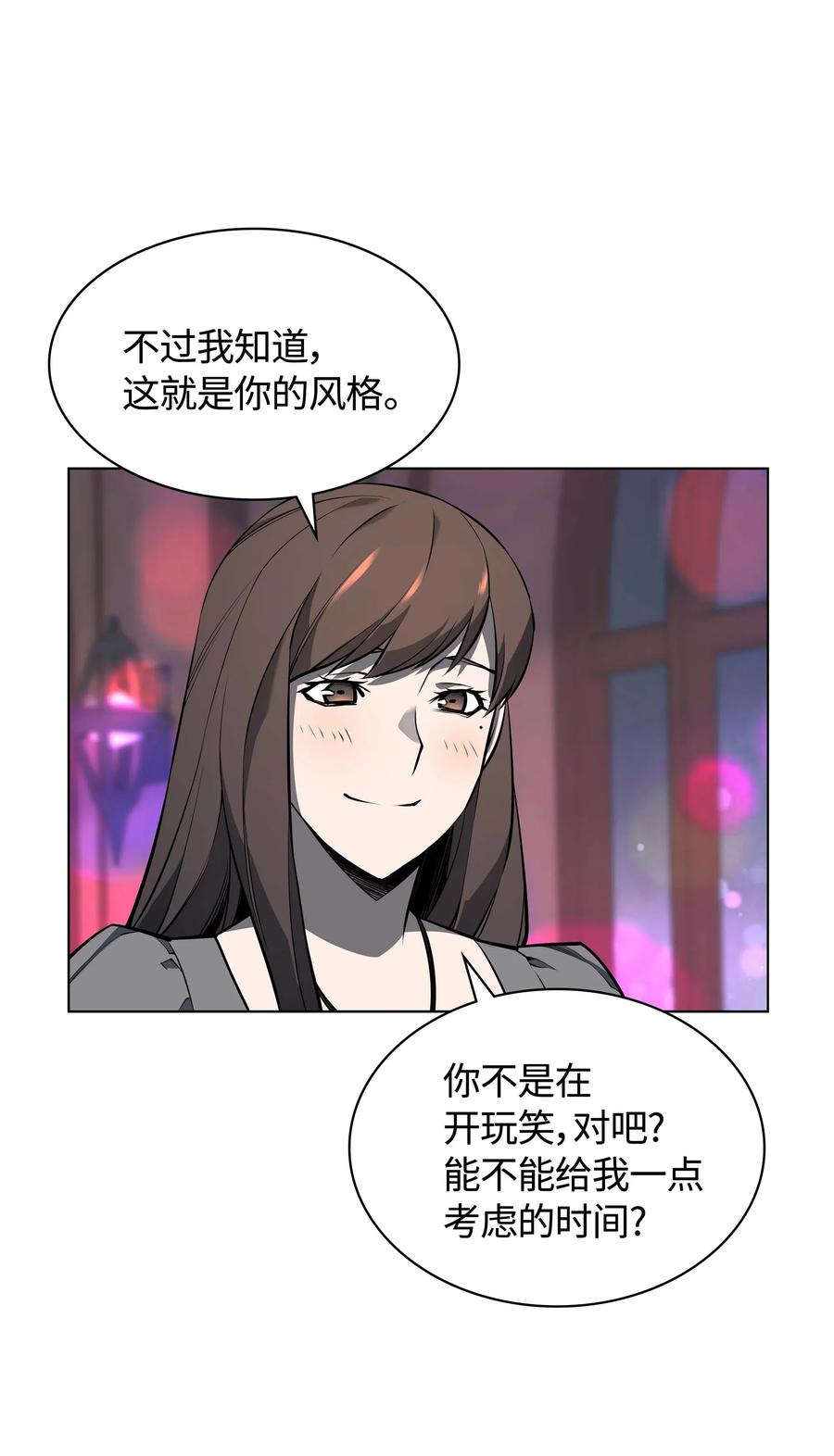 051 为谁创造的价值61