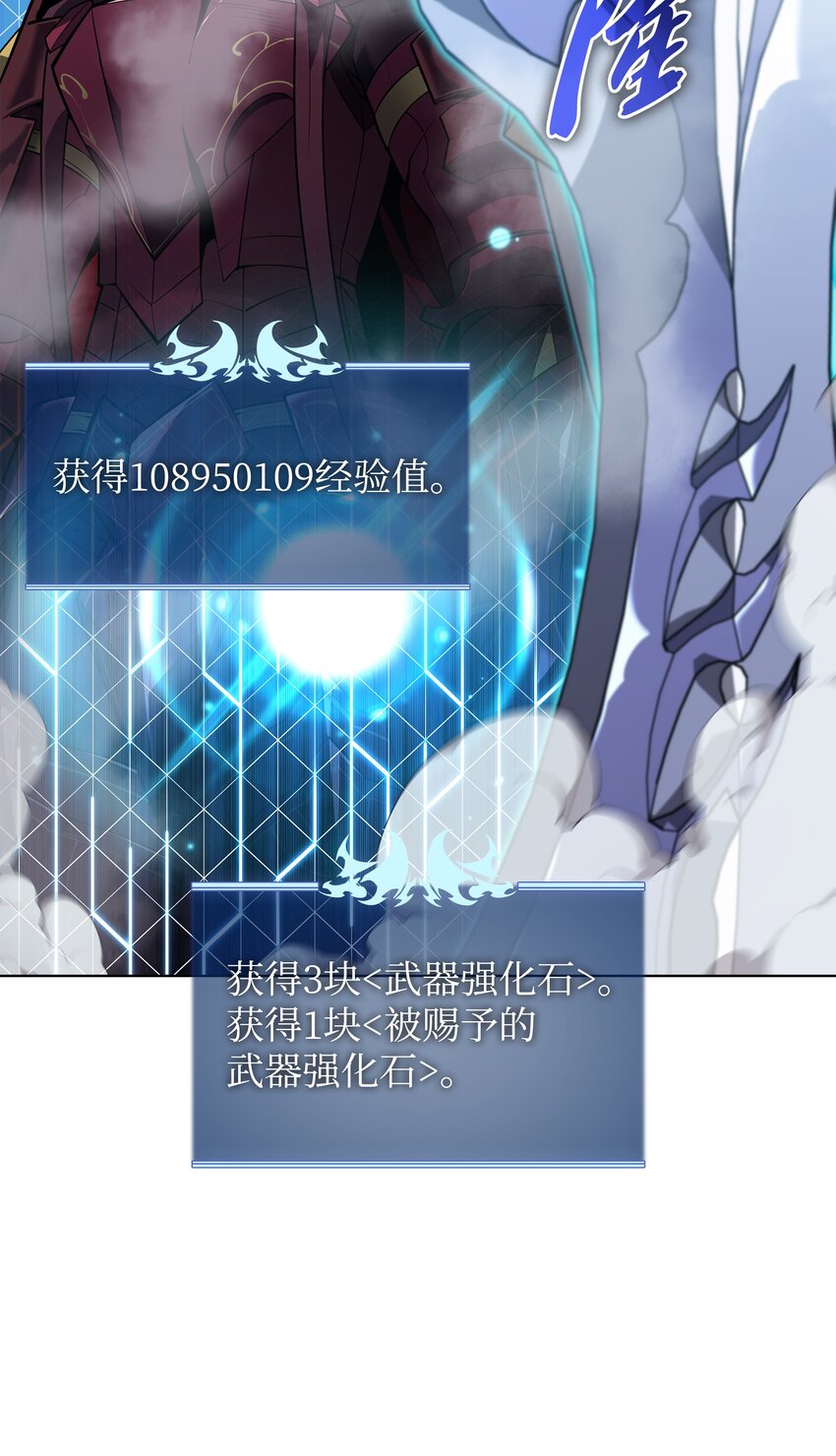 130 狂妄的诱饵4