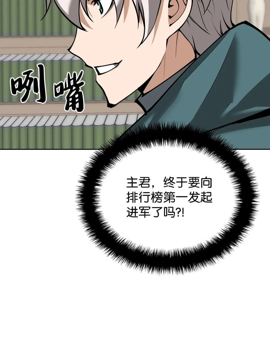 241 竞相追逐31