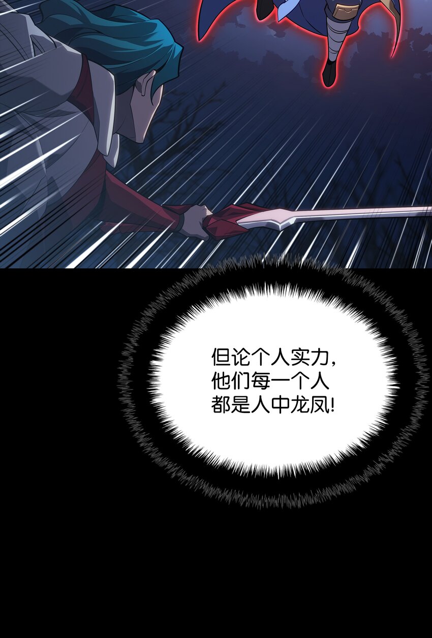 136 两片天88