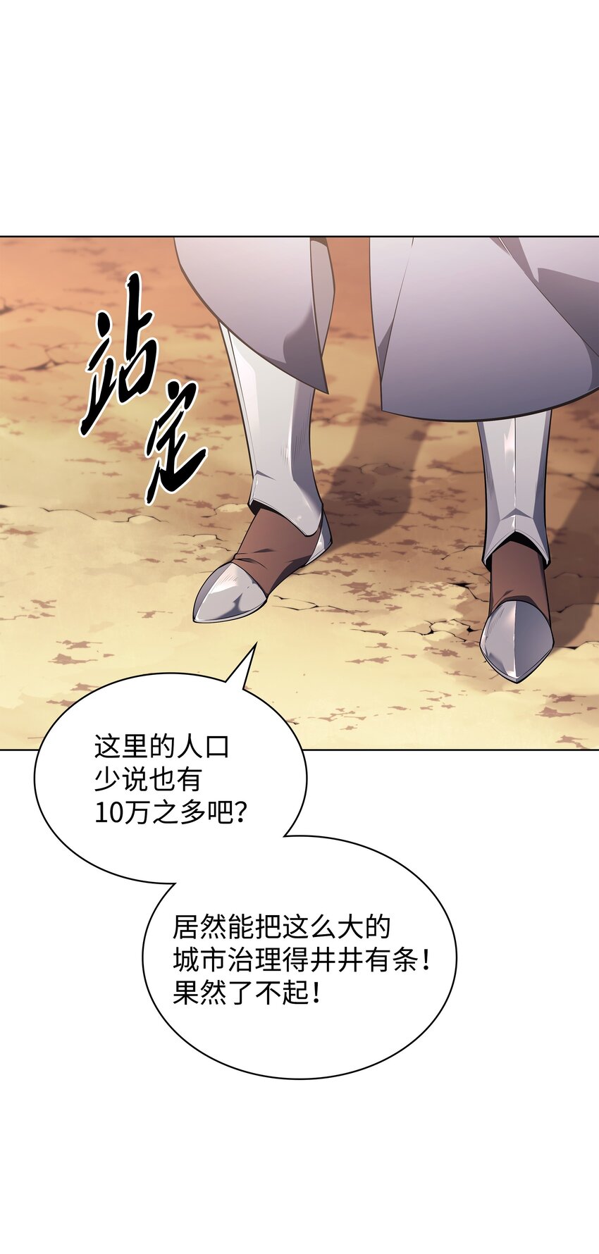 131 风暴前夕55