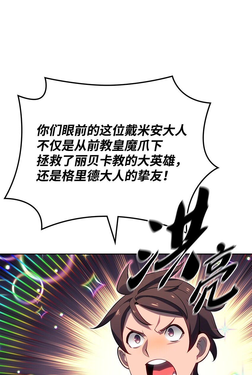 144 精髓的秘密128