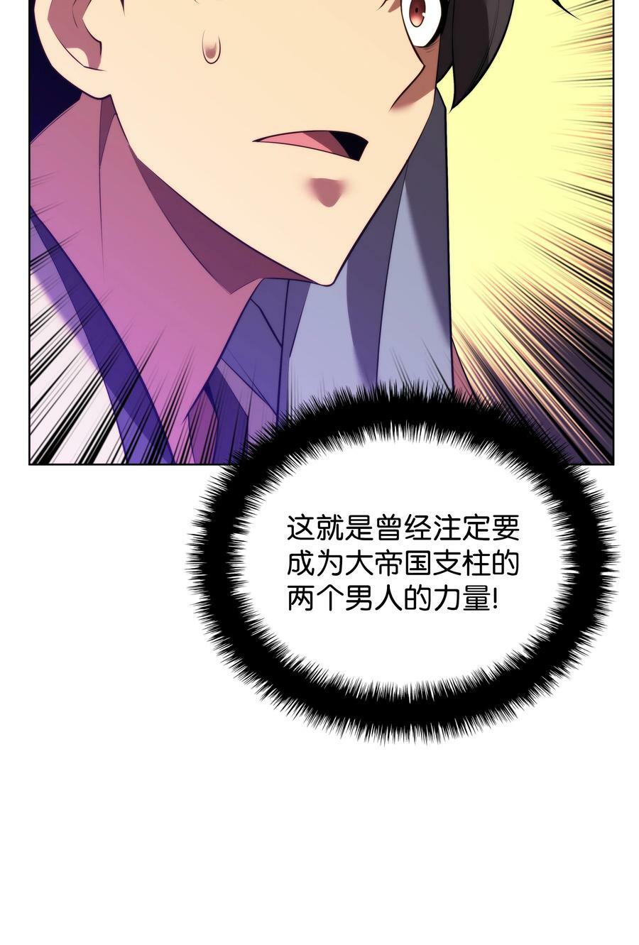 172 拥有生命的人14