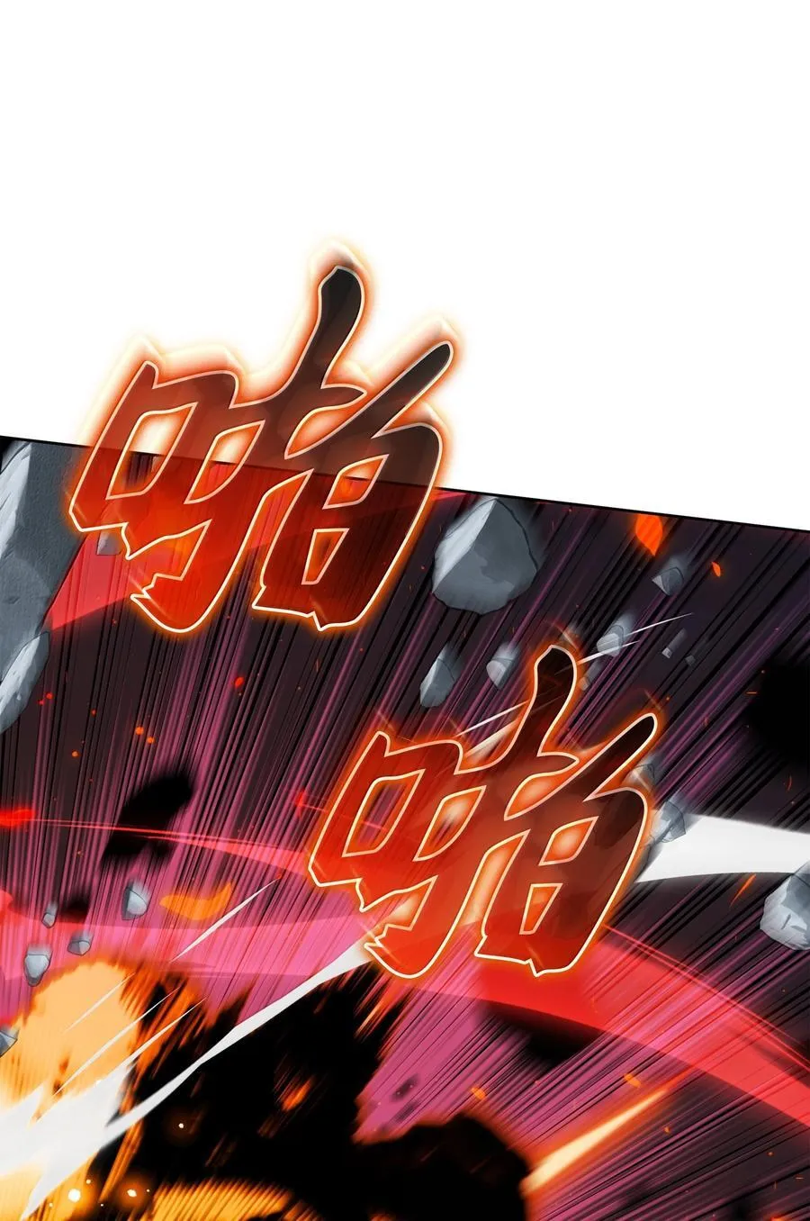 232 镇海之锚139