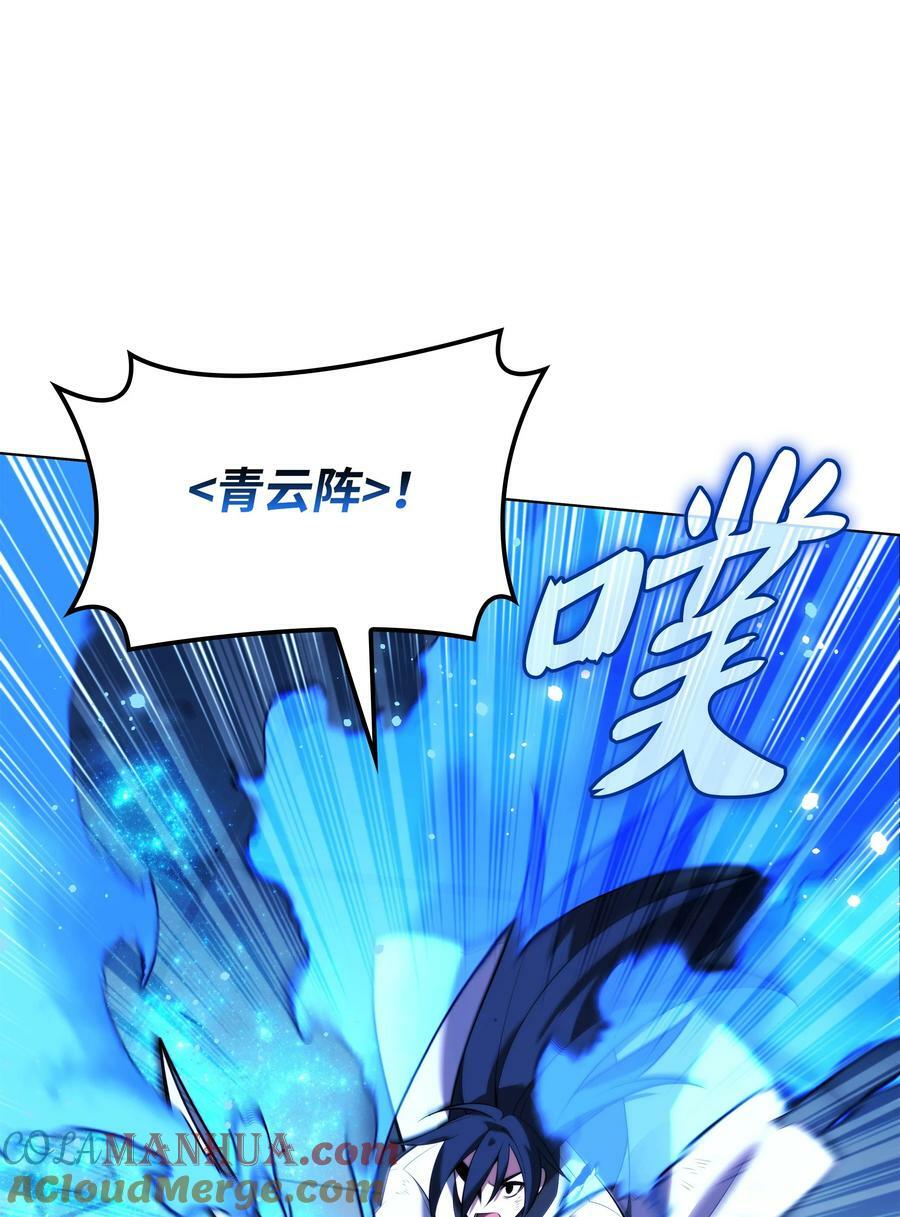 182 树会向两个方向生长36