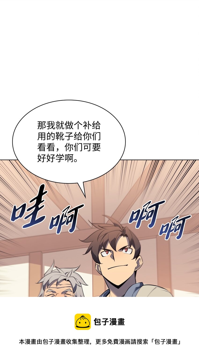 118 另一个主人公84
