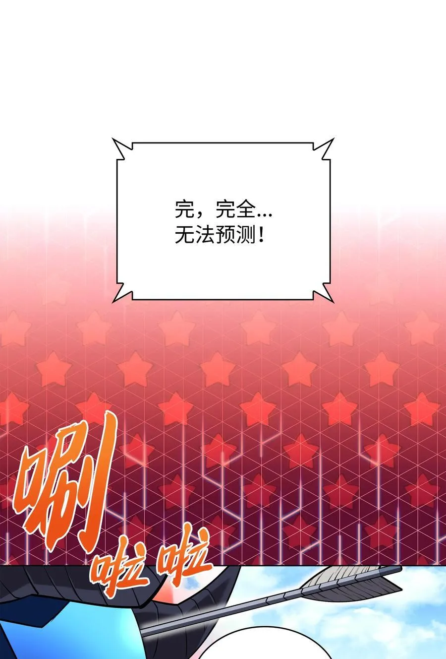 211 暗流涌动102