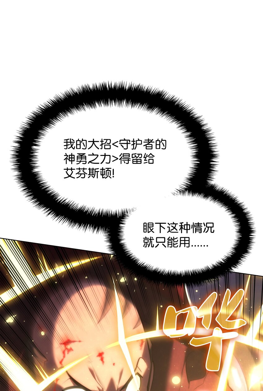 153 痛苦的会面29
