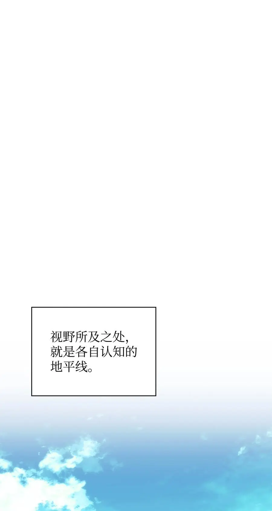 196 唯有认可，才能成就彼此57