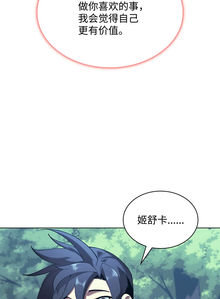 150 地球上的女人们93