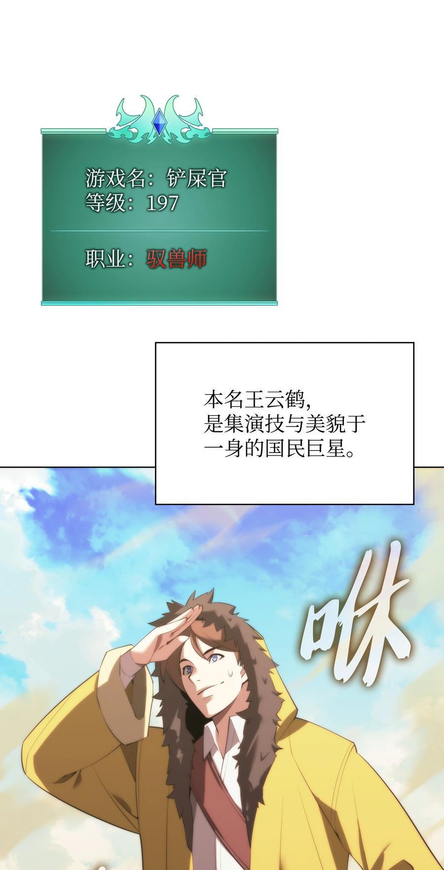 186 奔游列岛（2）59