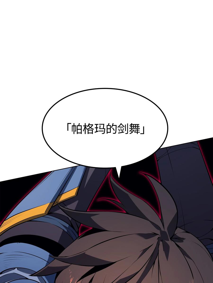 049 锋芒四射！122