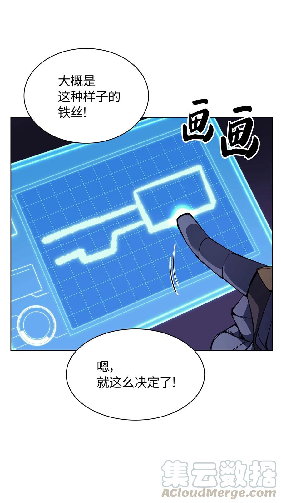 060 真正的宝箱72