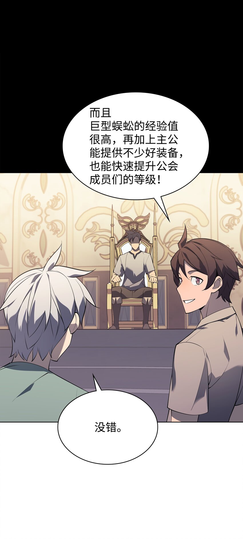 115 造势55