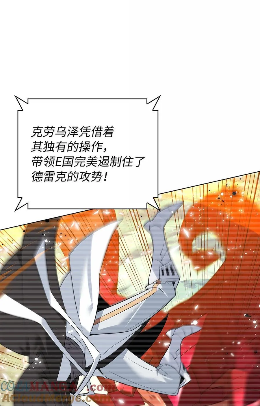 219 德雷克副本（2）64