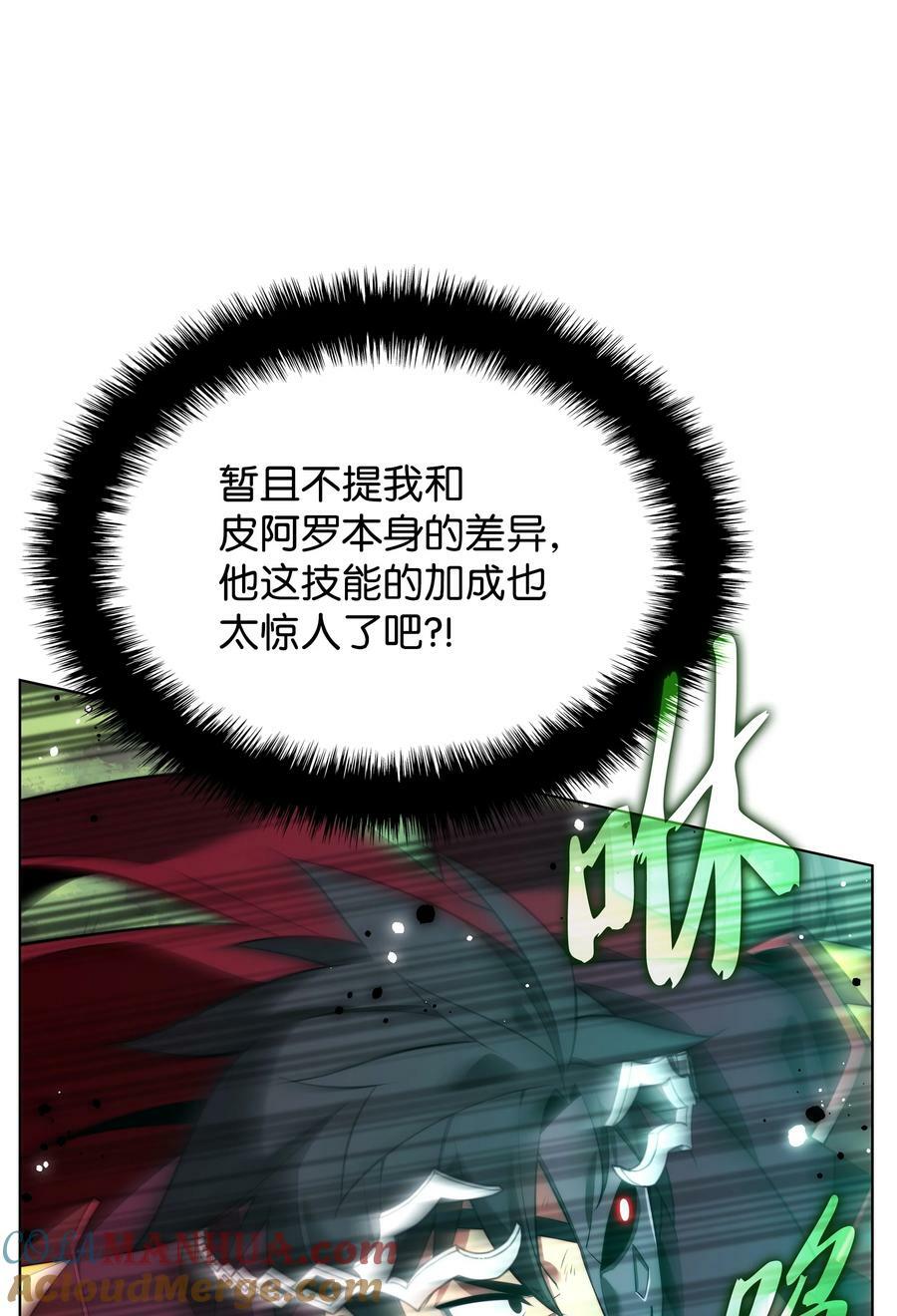 167 萌新的传说96