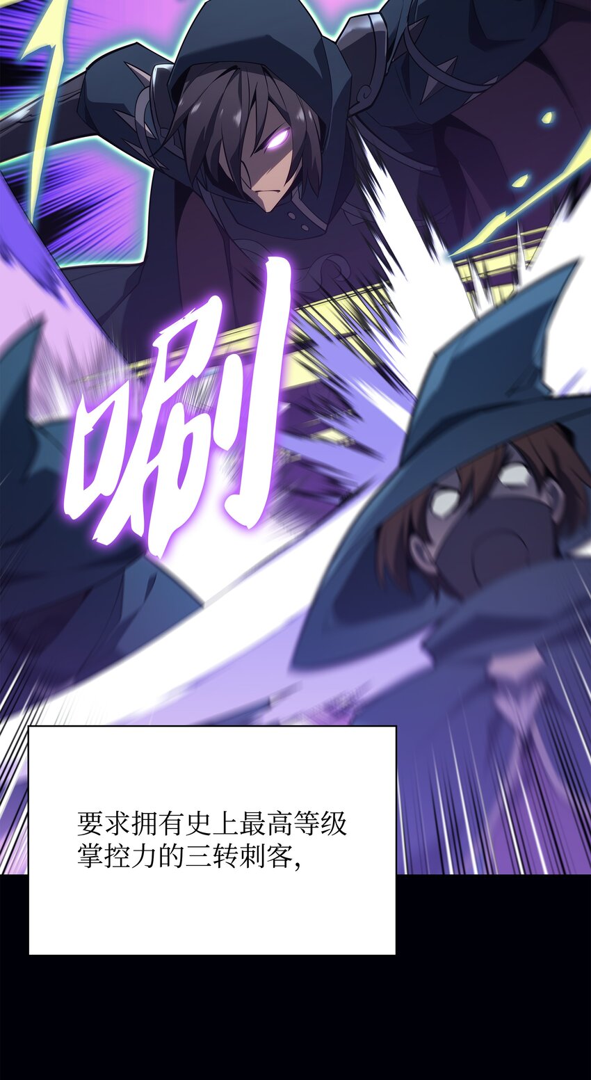 132 脚踝终结者72