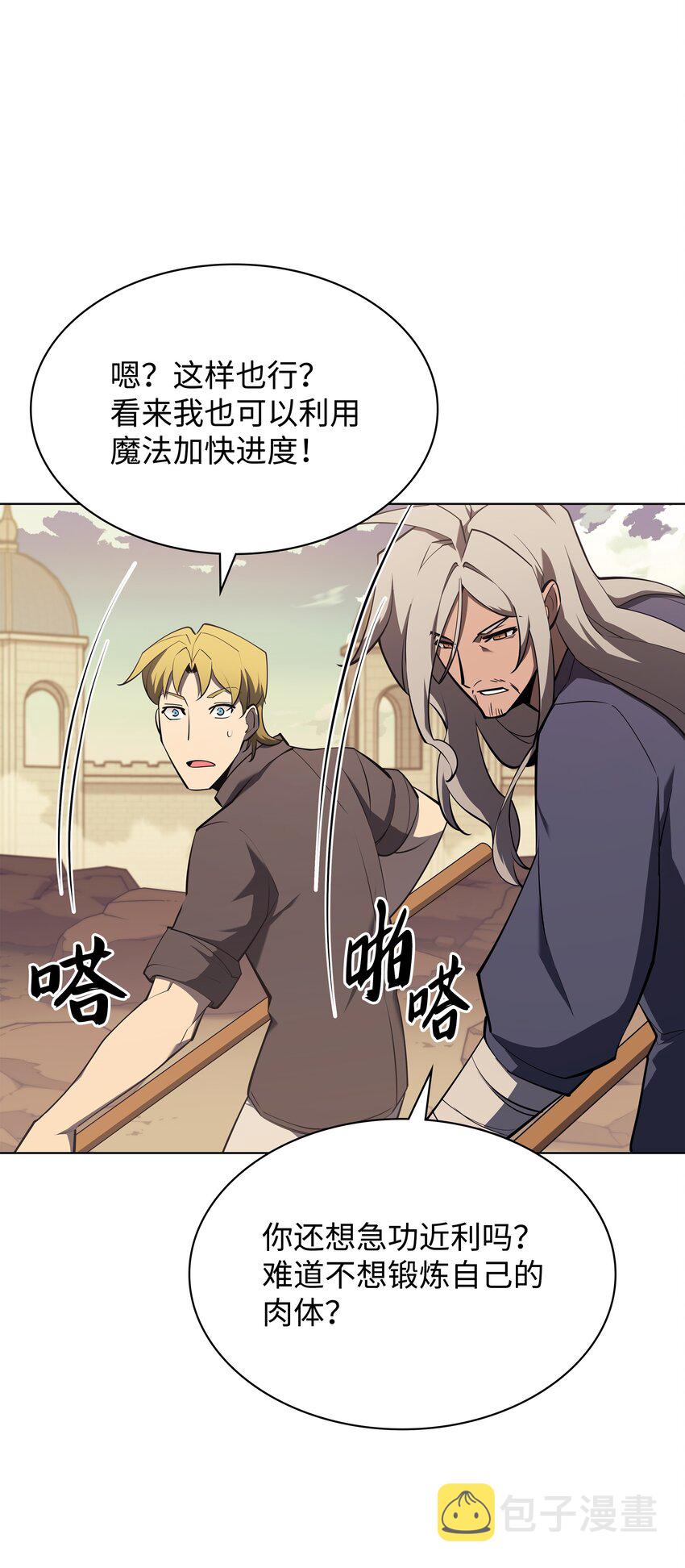 114 门外的礼炮70
